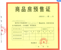 融创文旅城沙盘图相册