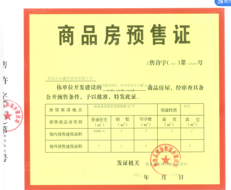 融创文旅城第49张图