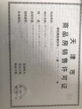 海景文苑第24张图