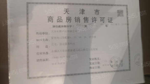 上东金茂悦第27张图