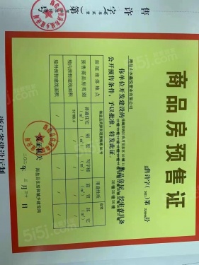 融创文旅城第47张图