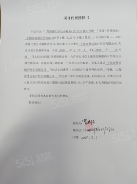 青浦浦汇中心第39张图