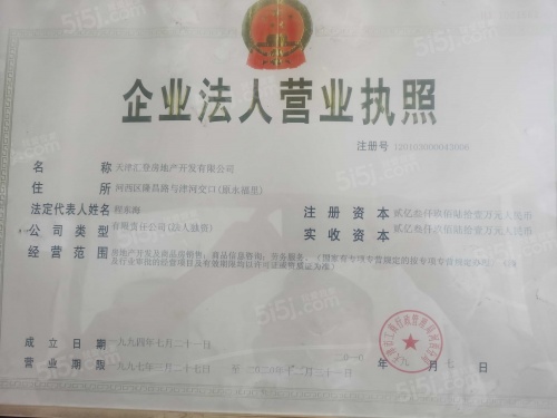 雅仕兰庭第17张图