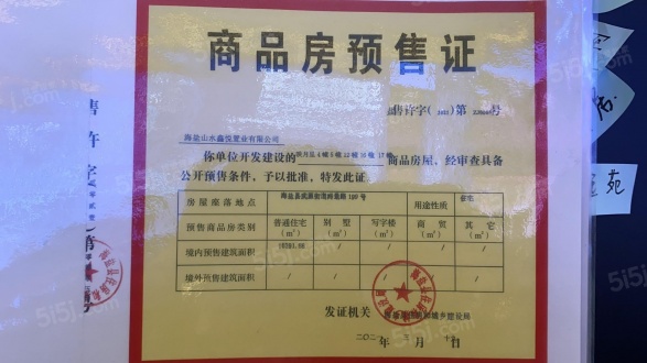 融创文旅城第48张图