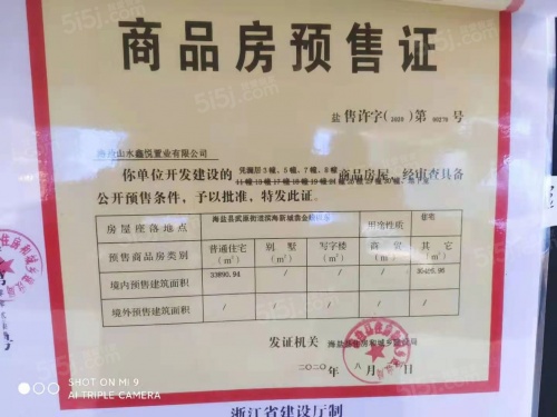 融创文旅城第41张图