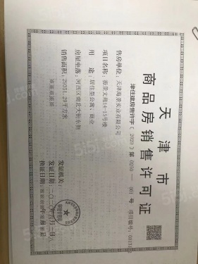 海景文苑第25张图