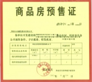 融创文旅城沙盘图相册