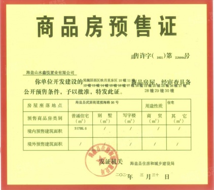 融创文旅城第45张图