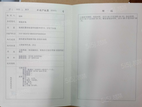 青浦浦汇中心第57张图