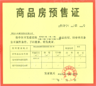 融创文旅城沙盘图相册