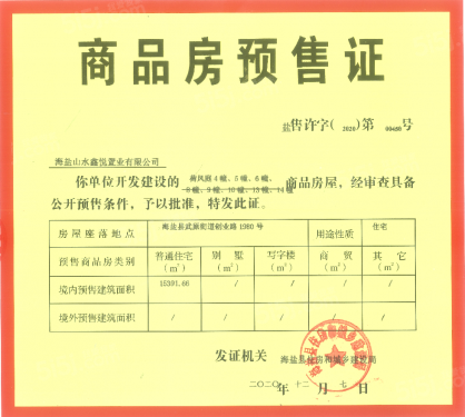 融创文旅城第46张图