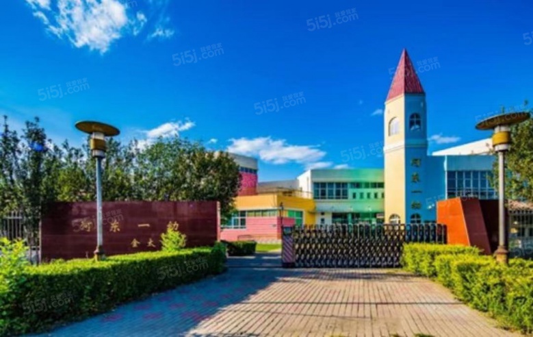 路劲太阳城配套图