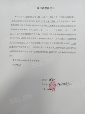 青浦浦汇中心第43张图