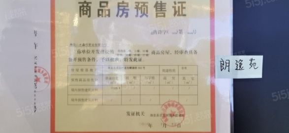 融创文旅城第57张图