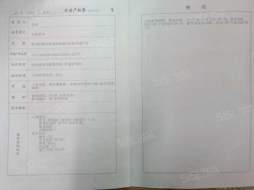 青浦浦汇中心第50张图