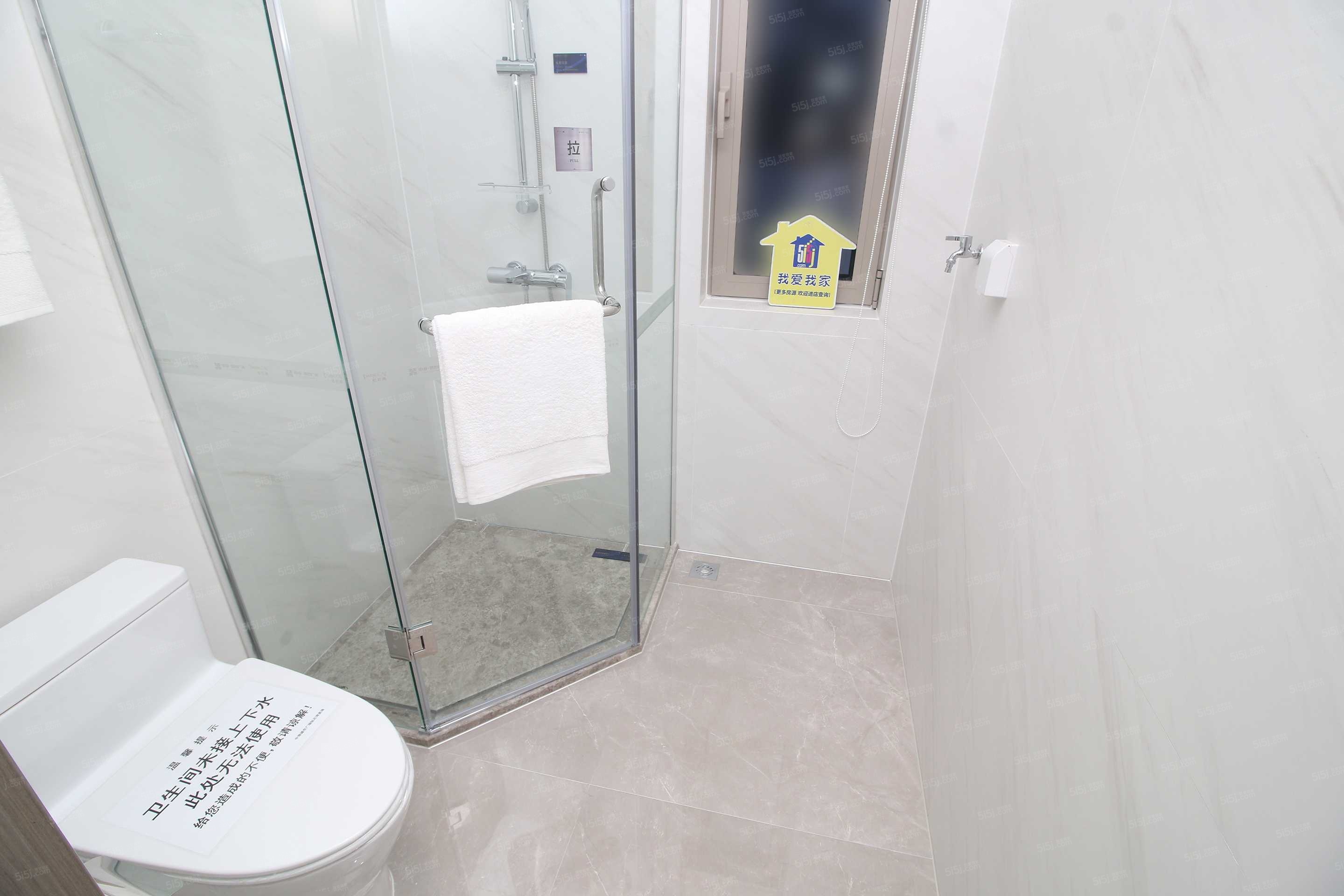 中海城市广场钻石湾样板间