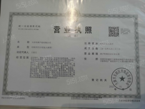 上东金茂悦第28张图