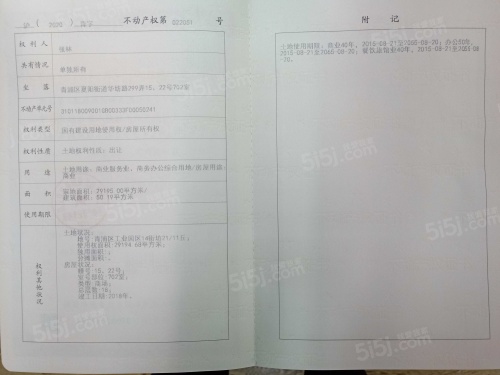 青浦浦汇中心第55张图