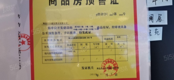 融创文旅城第59张图