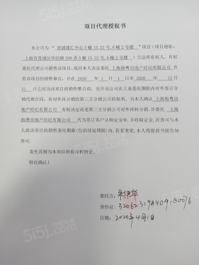 青浦浦汇中心第46张图