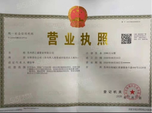 碧桂园河湾星著第15张图