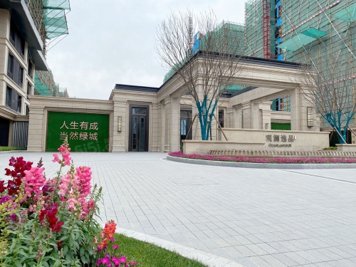 观澜逸品第13张图