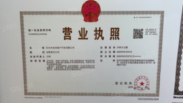 金科中梁浅棠水岸第11张图