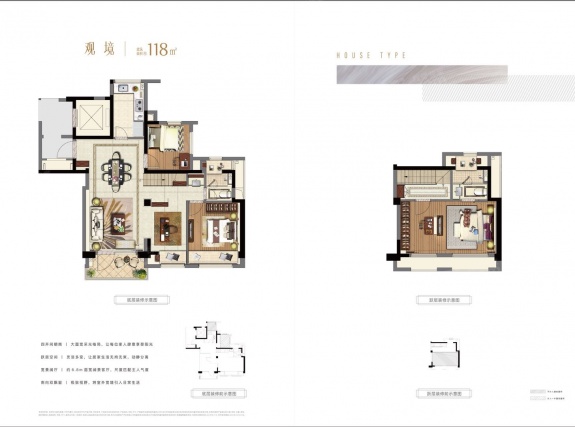 4室2厅2卫户型详情