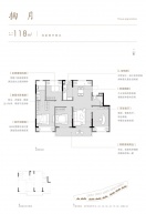 东原月印万川4室2厅2卫
