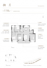 东原月印万川4室2厅2卫