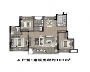 3室2厅2卫户型图