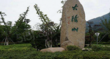 山樾云庭沙盘图相册