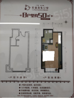 广奕天之星1室1厅1卫