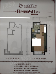 1室1厅1卫户型图