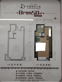 广奕天之星1室1厅1卫