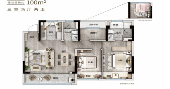 3室2厅2卫户型详情