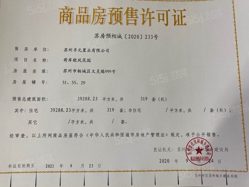 荷岸晓风第10张图