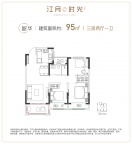 3室2厅1卫户型图