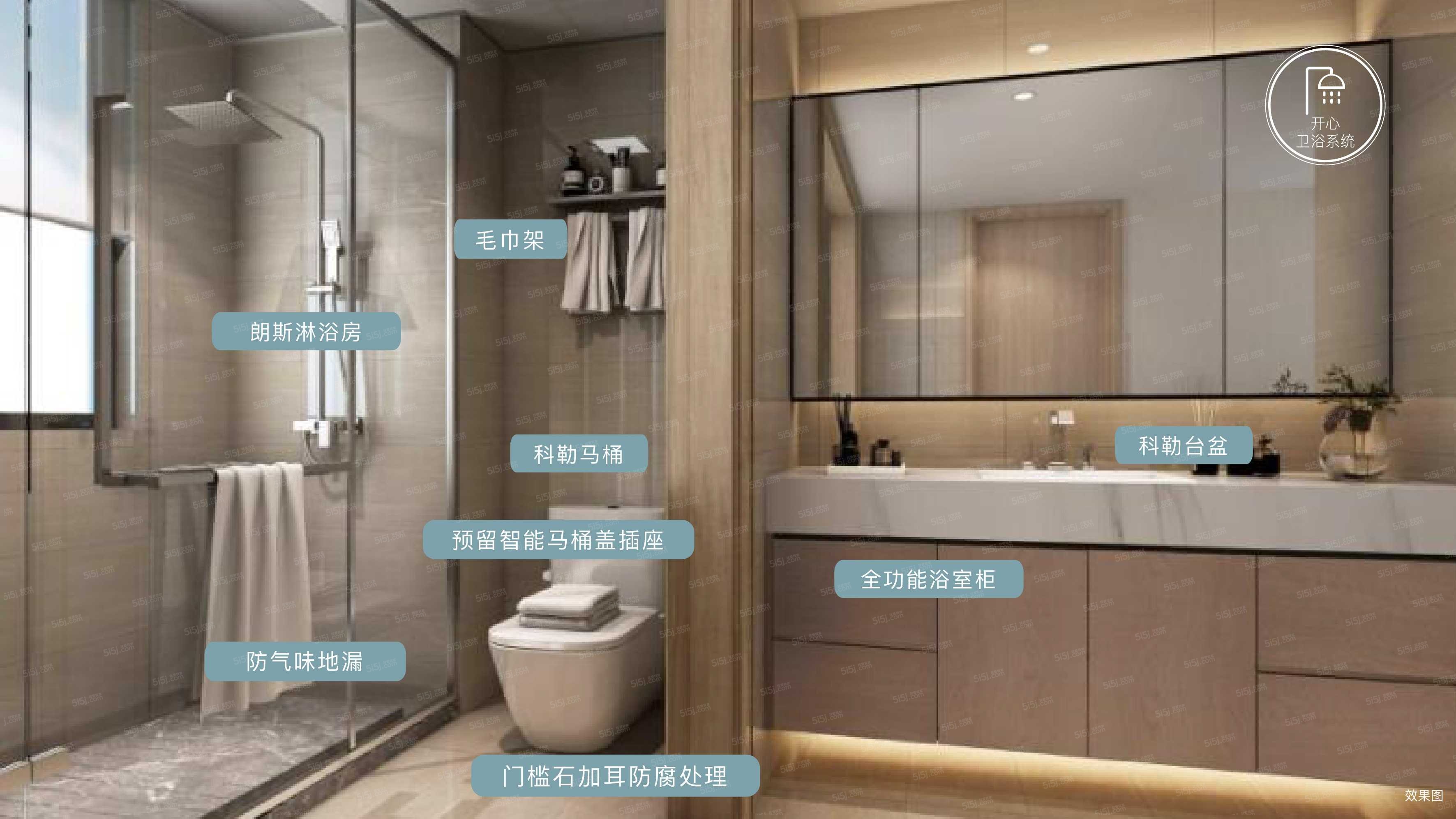 华地青樾庭样板间