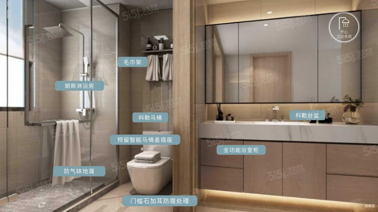 华地青樾庭样板间