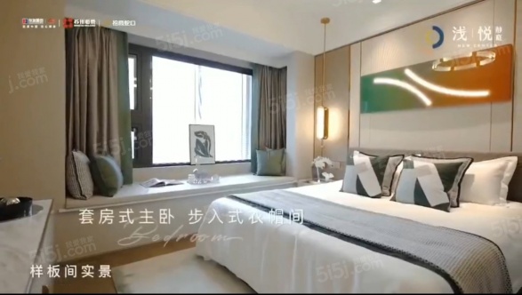 浅悦静庭第14张图