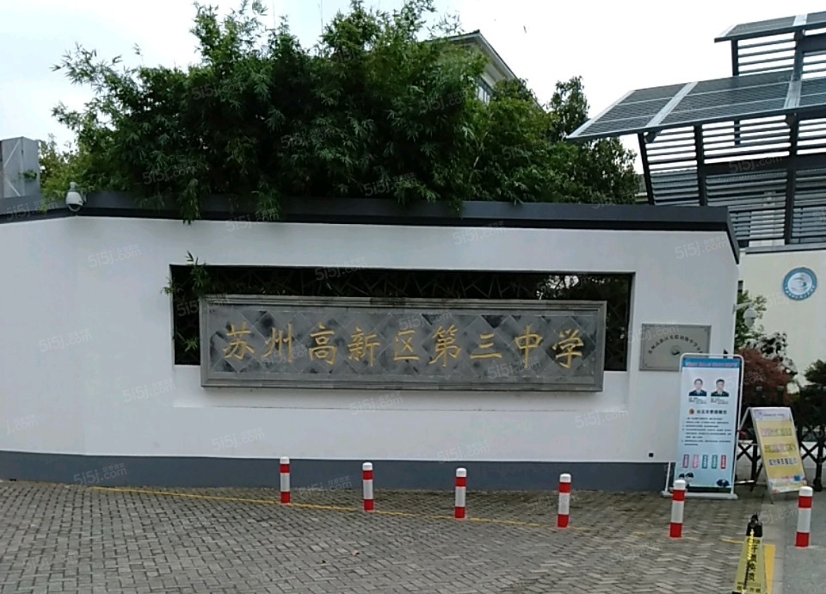 首开棠前如苑配套图