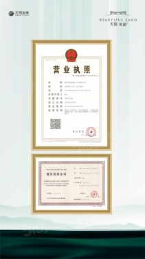 天房美瑜兰庭第19张图