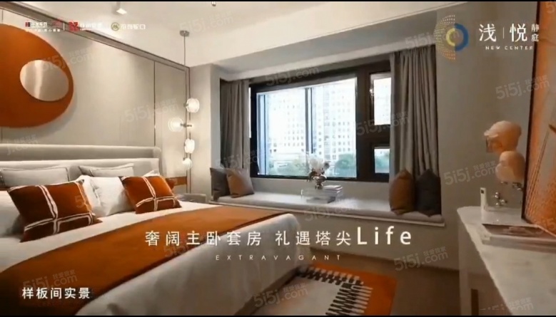 浅悦静庭样板间