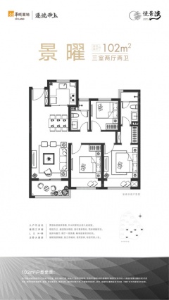 3室2厅2卫户型详情