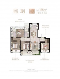 3室2厅2卫户型图