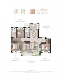 湖西映月3室2厅2卫