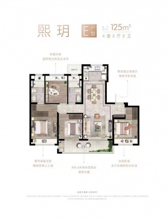 3室2厅2卫户型详情