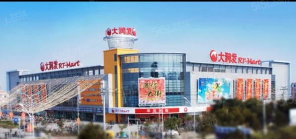 上海城新天地家园第12张图