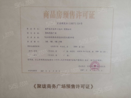 敏华聚珑阁第8张图